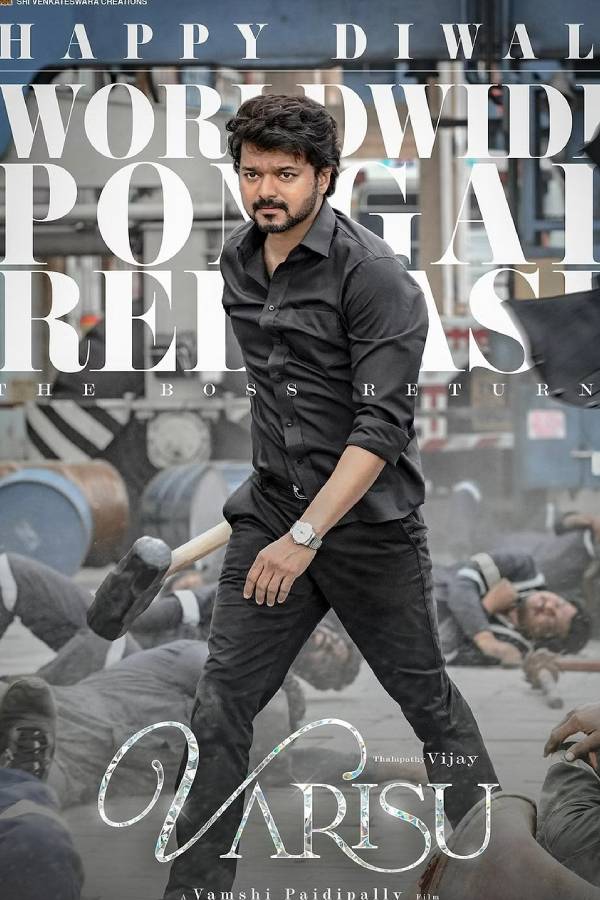 விஜய்யின் வாரிசு 