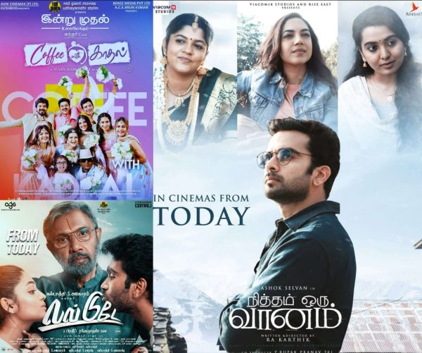 3 புதிய படங்கள் திரையரங்கில்- நித்தம் ஒரு வானம்