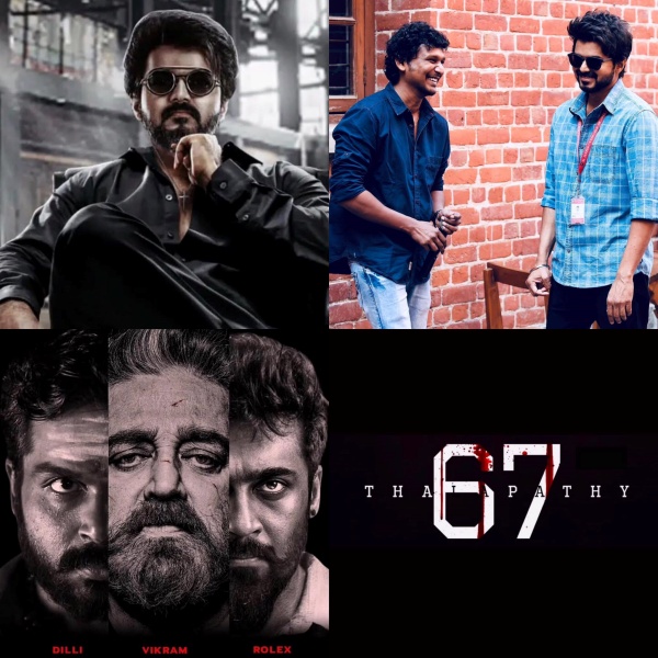 லோகேஷ் சினிமாட்டிக் யுனிவர்ஸ்