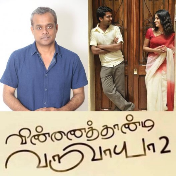 அடுத்தாண்டு சூட்டிங்