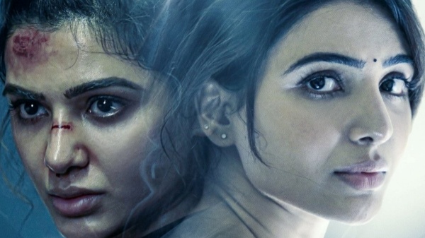 முதல் நாள் வசூல்