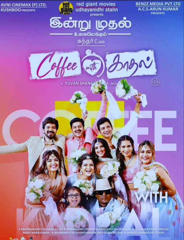 காஃபி வித் காதல் கலக்கல் மசாலா படம்
