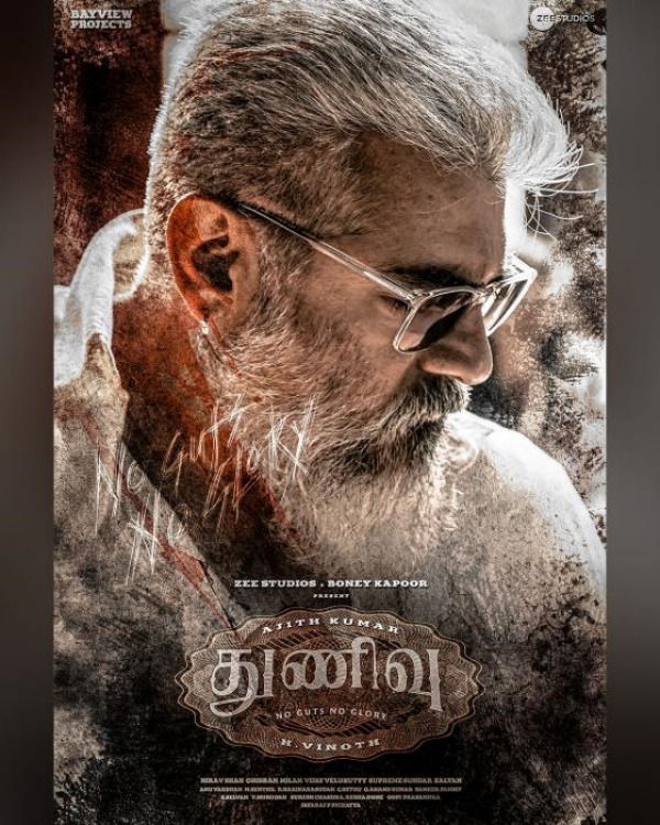 அஜித்தின் துணிவு படம் அஜித்தின் துணிவு படம்