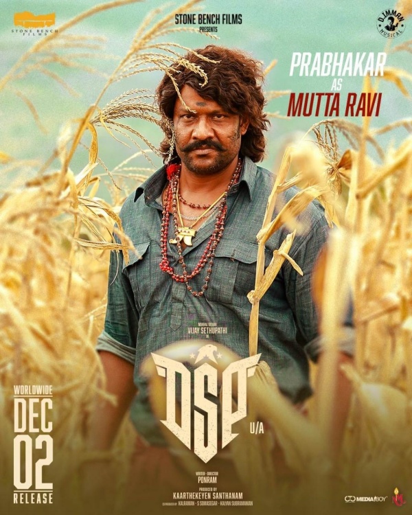 முட்டை ரவி