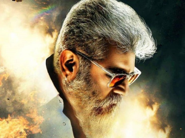 எல்லாமே இருக்கு 