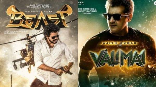 கலவையான விமர்சனங்களை பெற்ற படங்கள் 