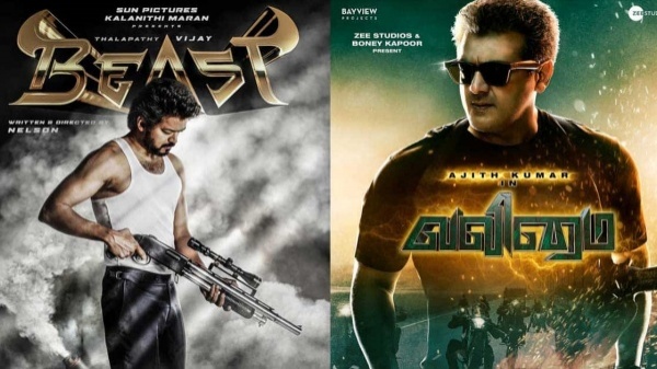 வலிமை vs பீஸ்ட்