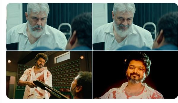 பீஸ்ட் வைப்ஸ் 