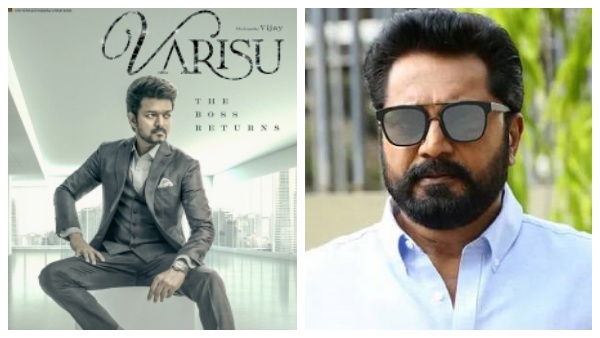 வாரிசு படத்தில்