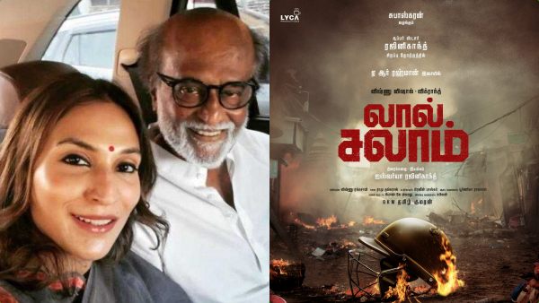 லால் சலாம் படம் 