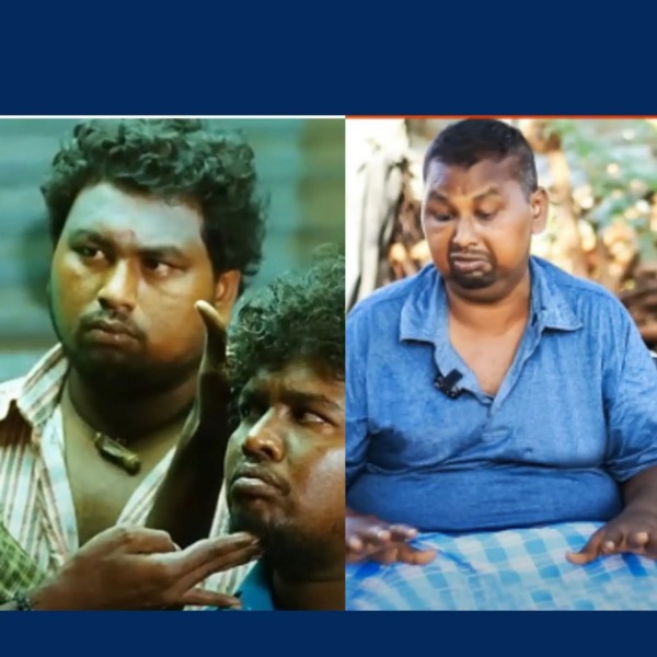 வறுமையில் வாடினார் 