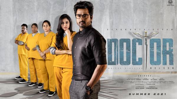  சிவகார்த்திகேயன் படம் பார்த்துட்டு