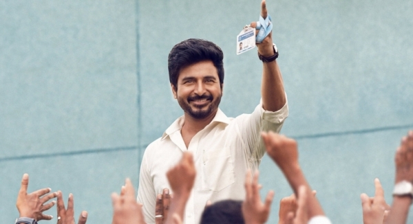 10. டான் 10. டான்