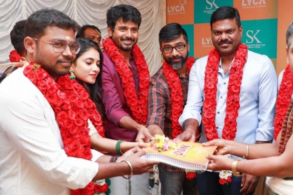 டான் இயக்குநர் 