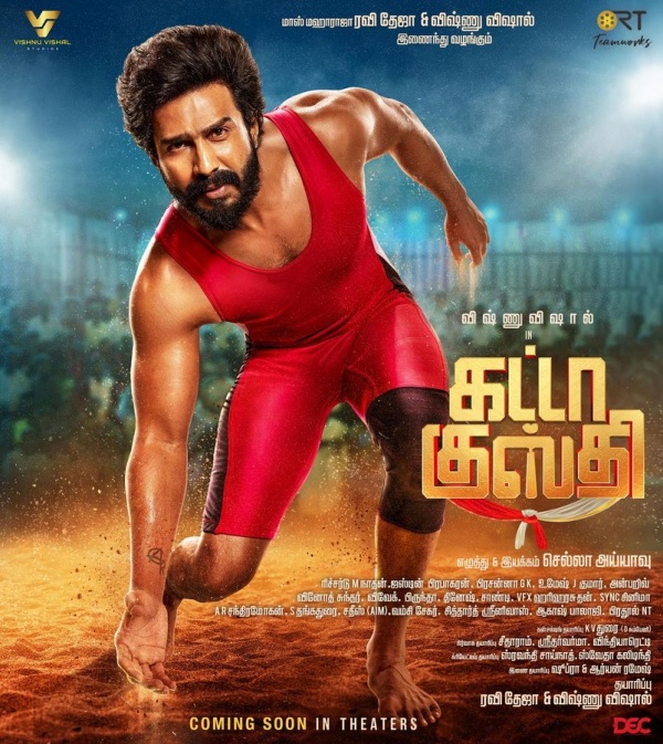 குடும்பத்தை ஜெயிக்கணும்