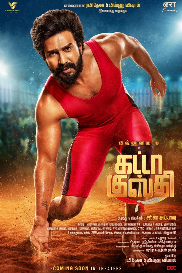  விஷ்ணு விஷாலின் கட்டா குஸ்தி