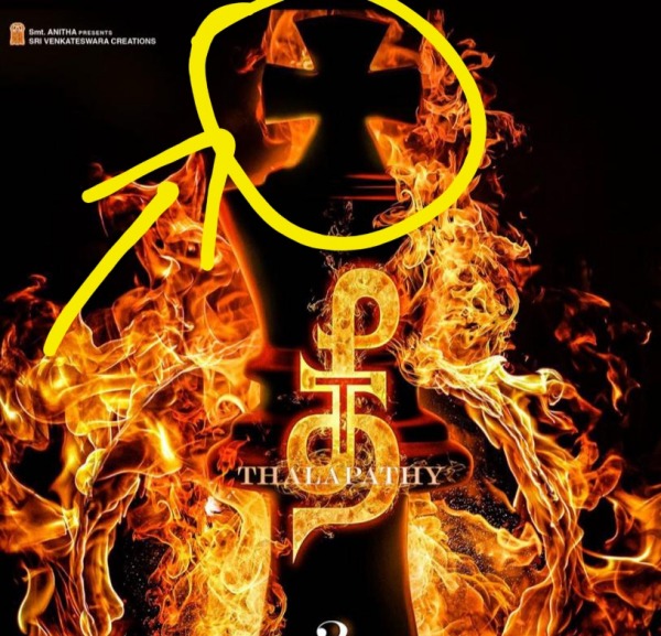 விமர்சனங்களை ஏற்படுத்திய செஸ் சிலுவை 