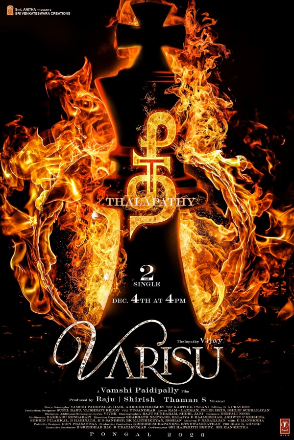 விஜய்யின் வாரிசு பொங்கல்