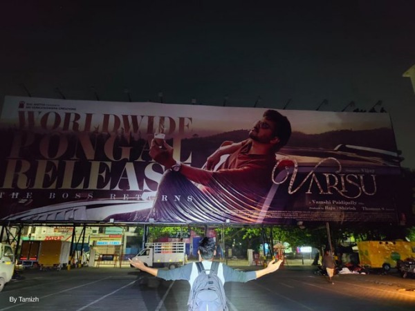 பொங்கல் ரேஸில் வாரிசு - துணிவு பொங்கல் ரேஸில் வாரிசு - துணிவு