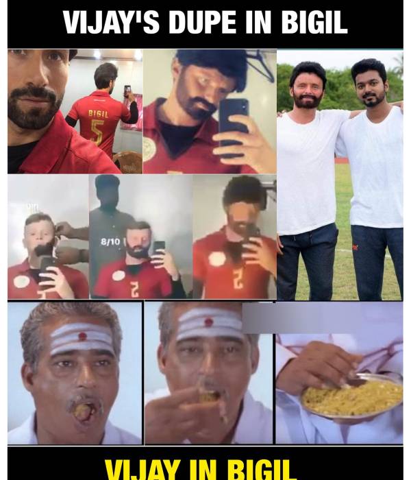 பிகில் டூப் பிகில் டூப்