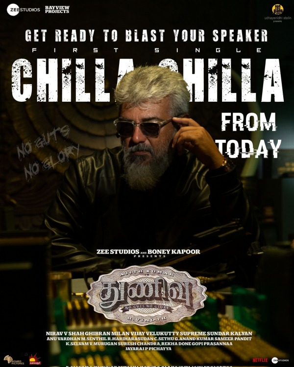 பின்னாடி பேசுறவன் 