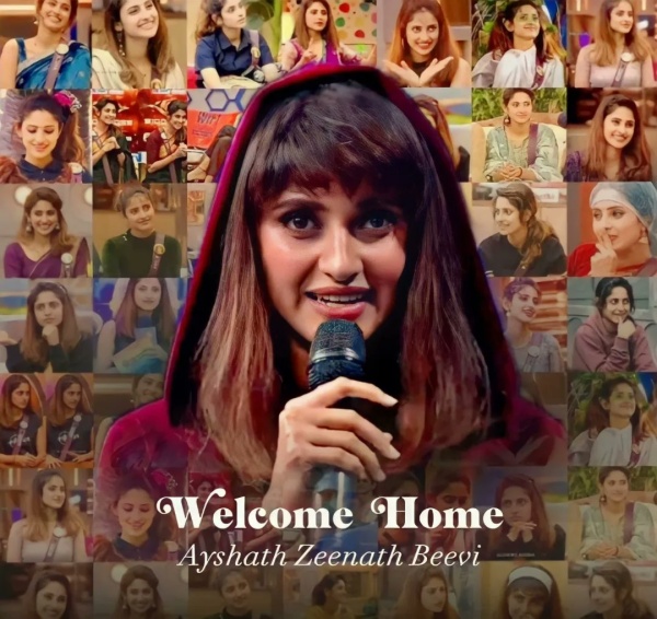 மனிதர்களை நம்புங்கள் மனிதர்களை நம்புங்கள்