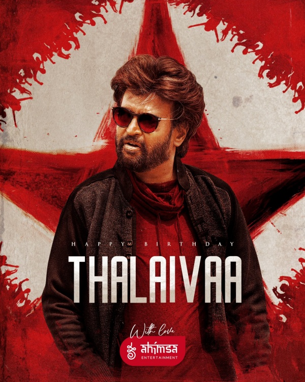 பர்த்டே ஸ்பெஷல் ஃபிலிம் ஃபெஸ்டிவல் பர்த்டே ஸ்பெஷல் ஃபிலிம் ஃபெஸ்டிவல்