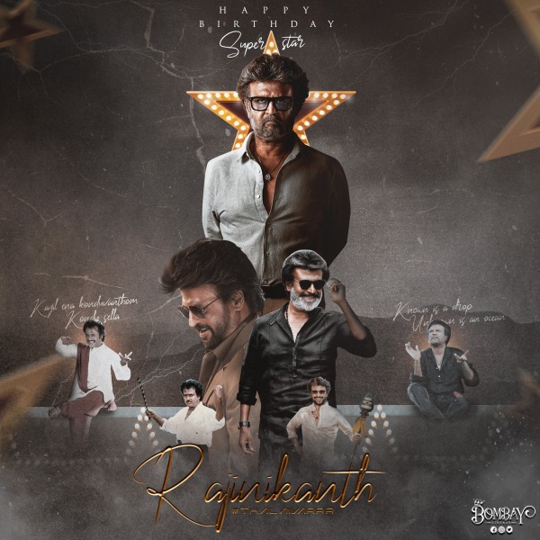 ரஜினிகாந்த் ஊரில் இல்லை