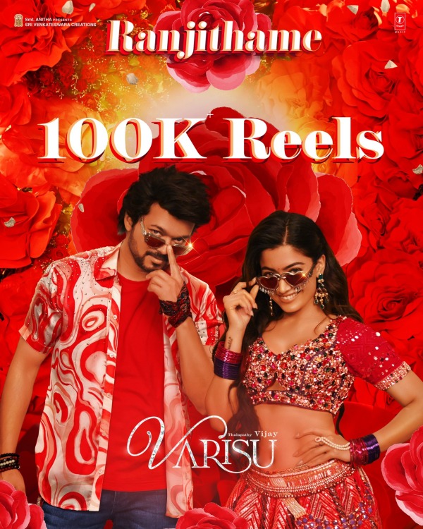 சுவாரசியமான சம்பம்