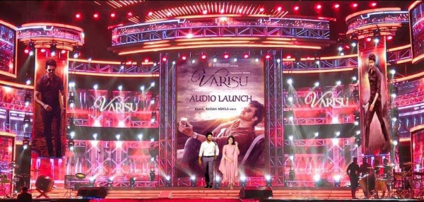 வாரிசு ஆடியோ லாஞ்ச் 