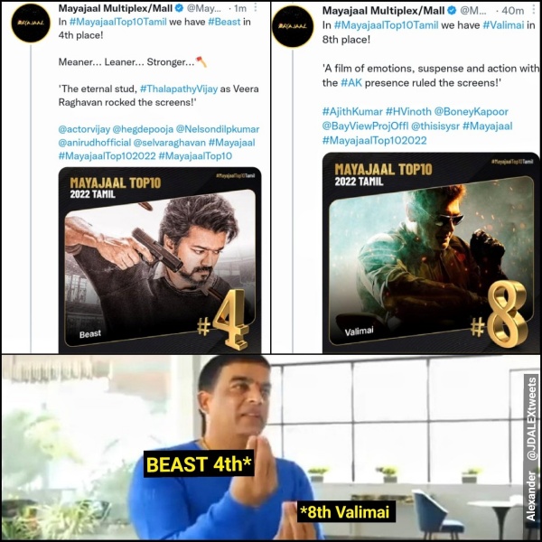 8வது இடத்தில் அஜித்