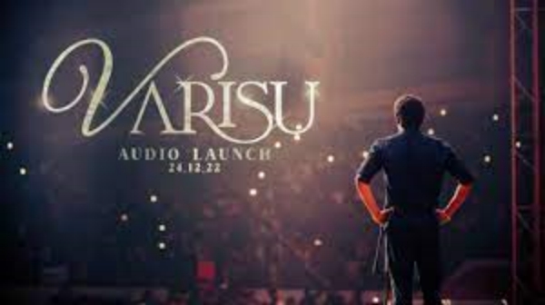  வாரிசு ஆடியோ லான்ச்