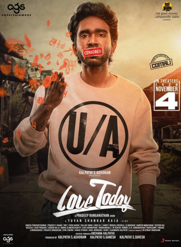 சச்சின் முதல் யுவன் வரை சச்சின் முதல் யுவன் வரை