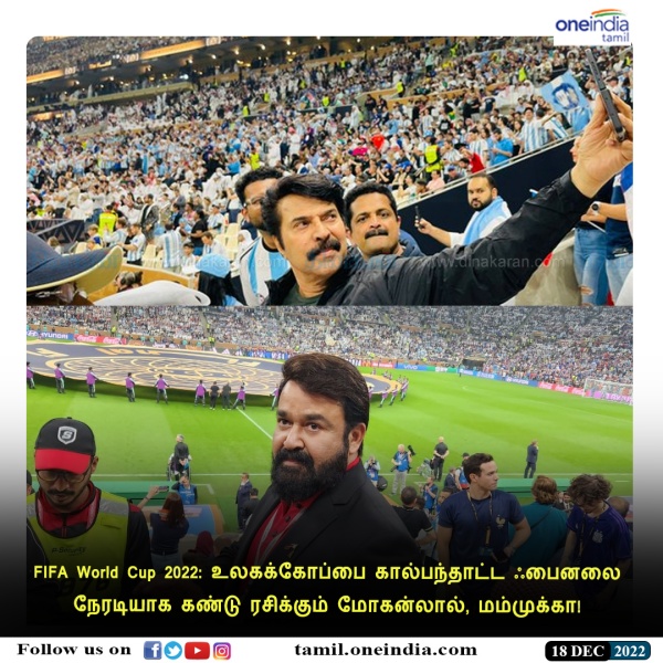 குவியும் லைக்ஸ்