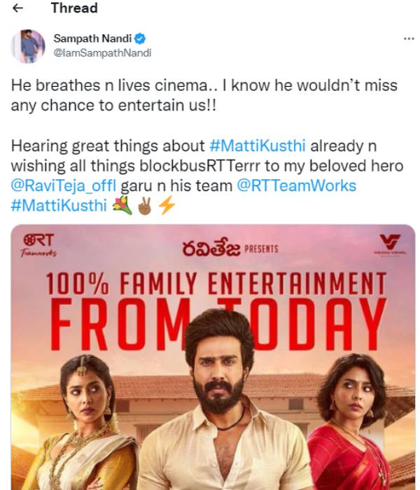 தெலுங்கிலும் ஹிட்