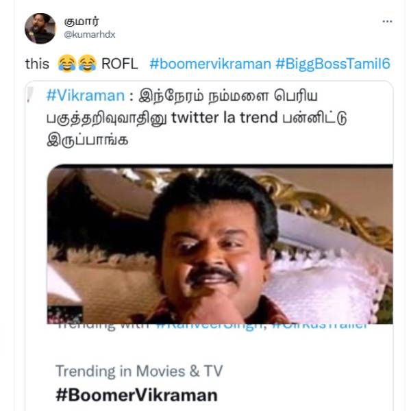 விக்ரமனின் அட்வைஸ் மழை