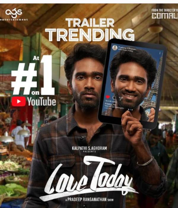 லவ் டுடே