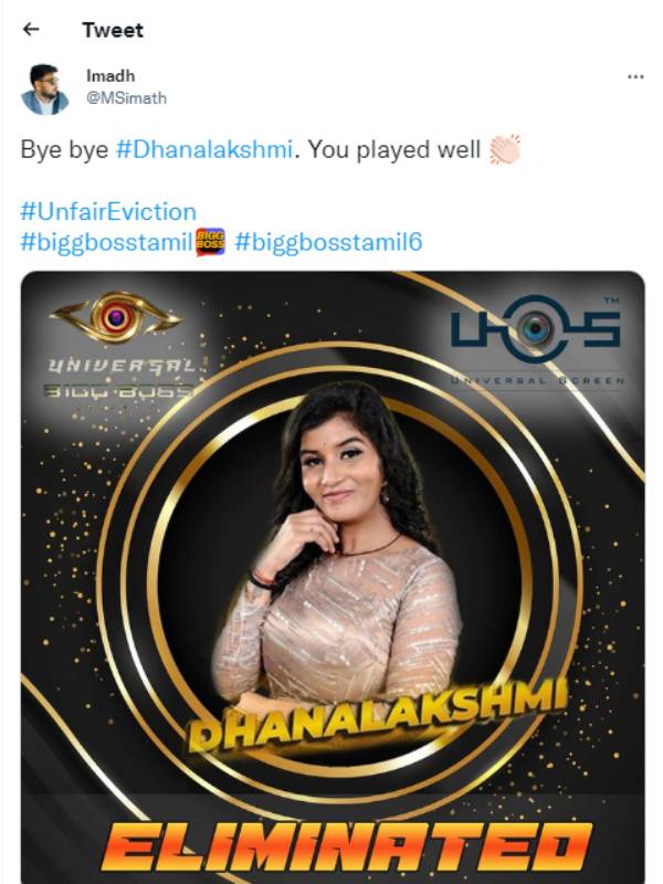 வெளியேறிய போட்டியாளர்