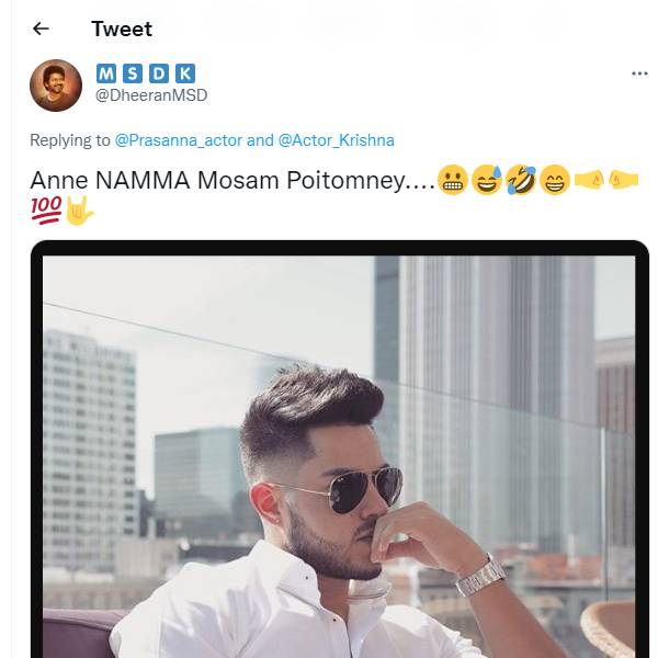 என்ன பித்தலாட்டம் இது