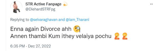 மறுபடியும் டைவர்ஸா