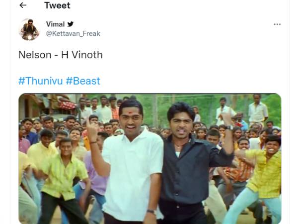 இரண்டும் ஒன்று தான்