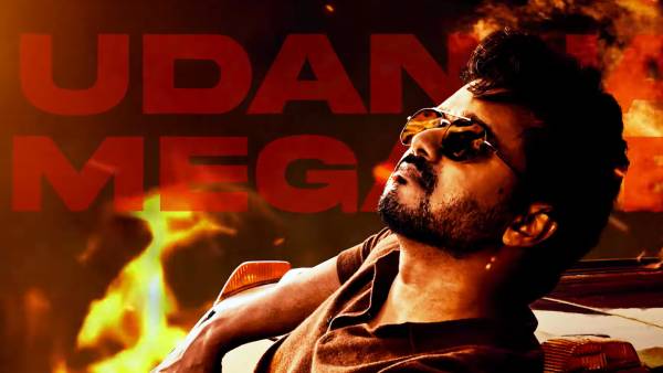 வாரிசு செகண்ட் சிங்கிள் 