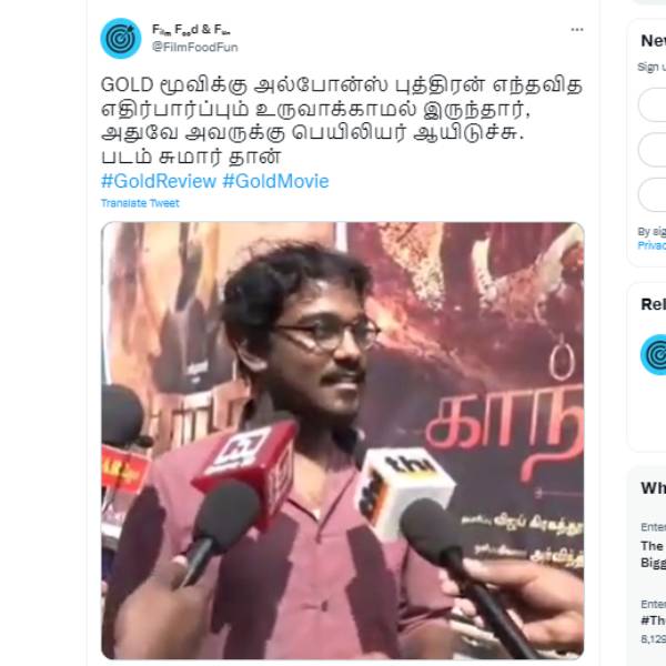 ரொம்ப சுமார் 