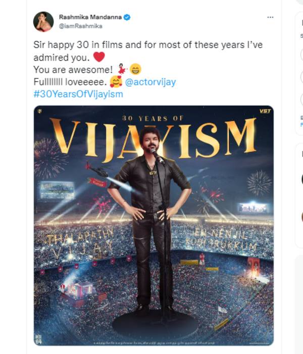 ராஷ்மிகா மந்தனா வாழ்த்து 