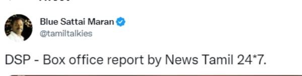 ப்ளூ சட்டை மாறன் வீடியோ பதிவு ப்ளூ சட்டை மாறன் வீடியோ பதிவு