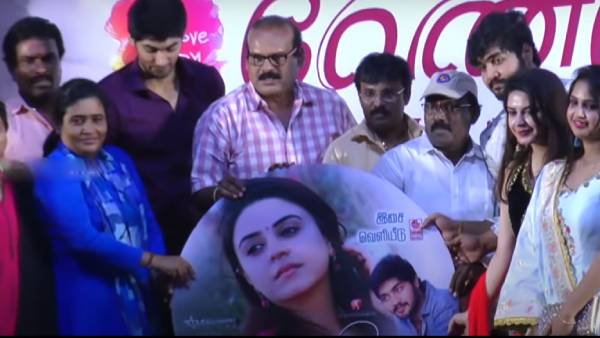 ரசிகர்களுக்காக