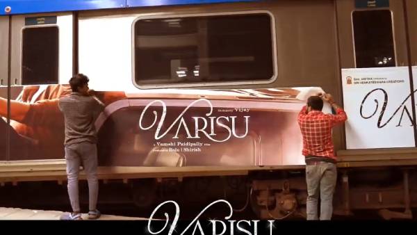  சென்னை மெட்ரோவில் வாரிசு