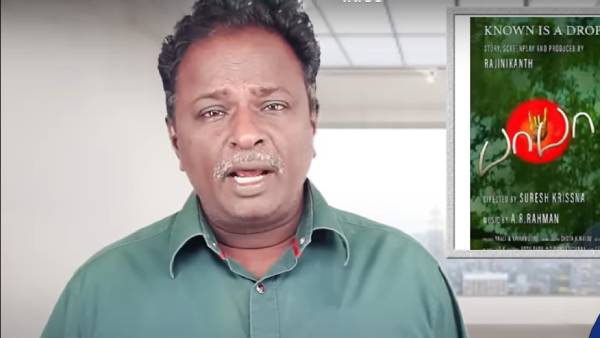 பெரியார் ஆக முடியாது பெரியார் ஆக முடியாது