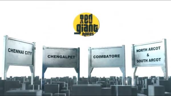 ரெட் ஜெயண்ட் கையில் 