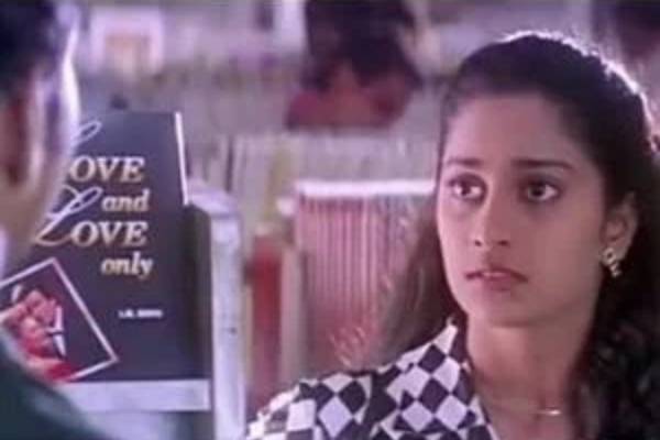 காதலர்களின் புனித நூல் காதலர்களின் புனித நூல்